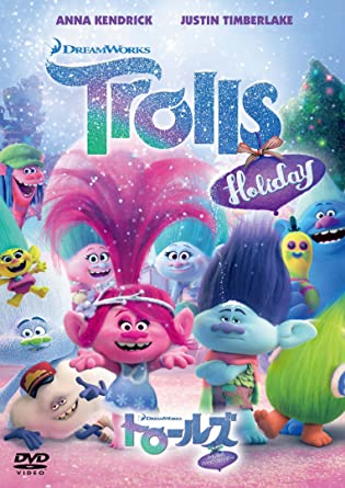 Short Movies For Kids - Trolls Holiday
